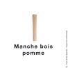 Manche bois pour massettes Hickory